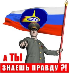 Концептуальная партия "Единение". www.kpe.ru www.dotu.ru
